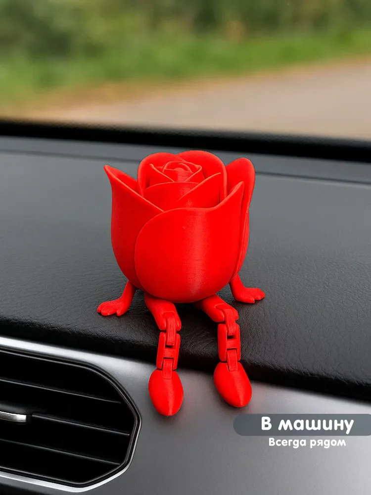 Роза с подвижными ножками